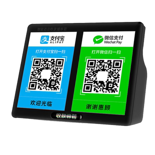 微信收钱提示音响二维码收账语音播报器支付宝到账手机付款无线蓝牙商用扩音收款小音箱大音量长待机