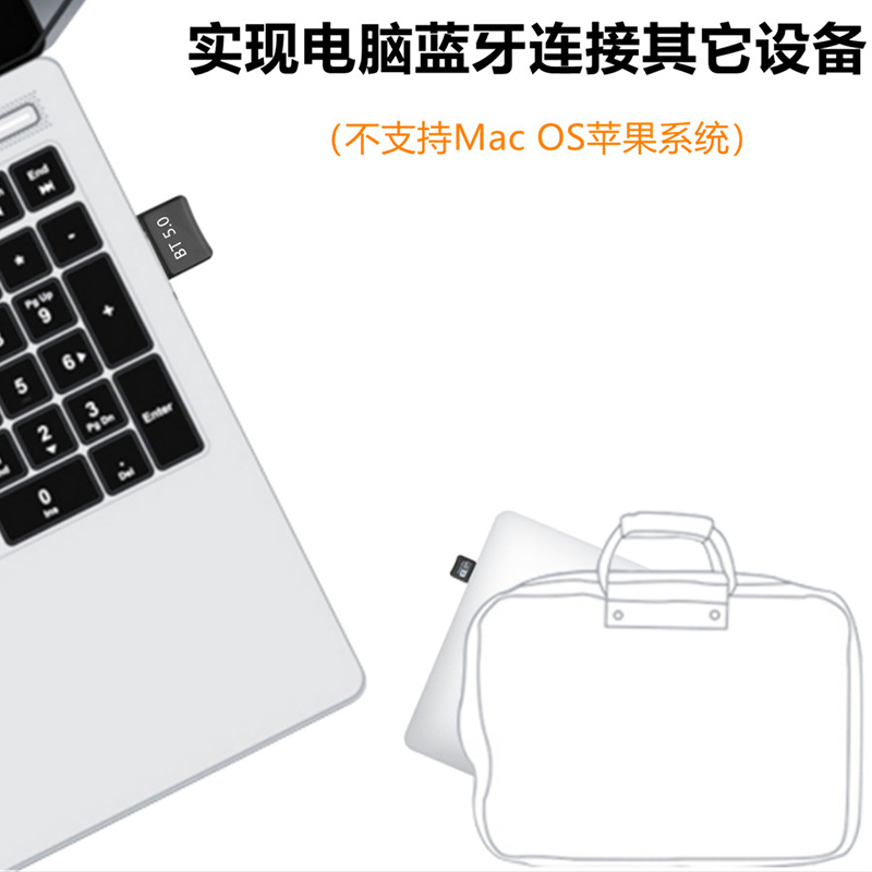 pc블루투스동글