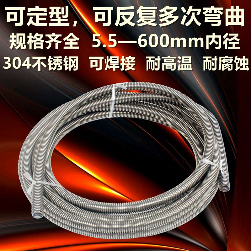 不锈钢波纹管耐高温软管耐酸碱