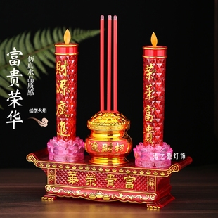 LED电子香炉蜡烛长明灯摇摆火焰供佛家财神前观音关公电池两用款