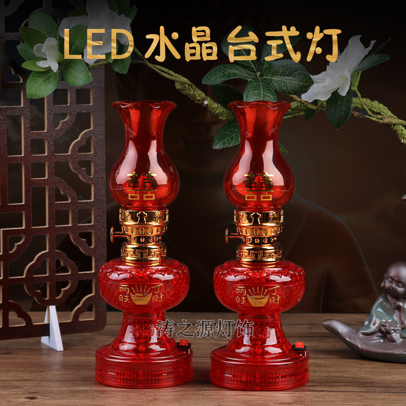 吉祥如意子孙双喜心形两用长明灯