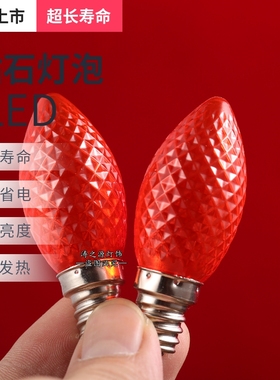 LED灯泡E12小螺口尖头电蜡烛水晶红色家用节能灯泡e14神台莲花灯