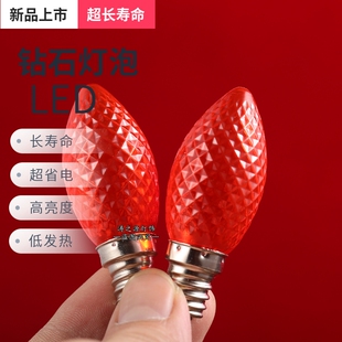 LED灯泡E12小螺口尖头电蜡烛水晶红色家用节能灯泡e14神台莲花灯