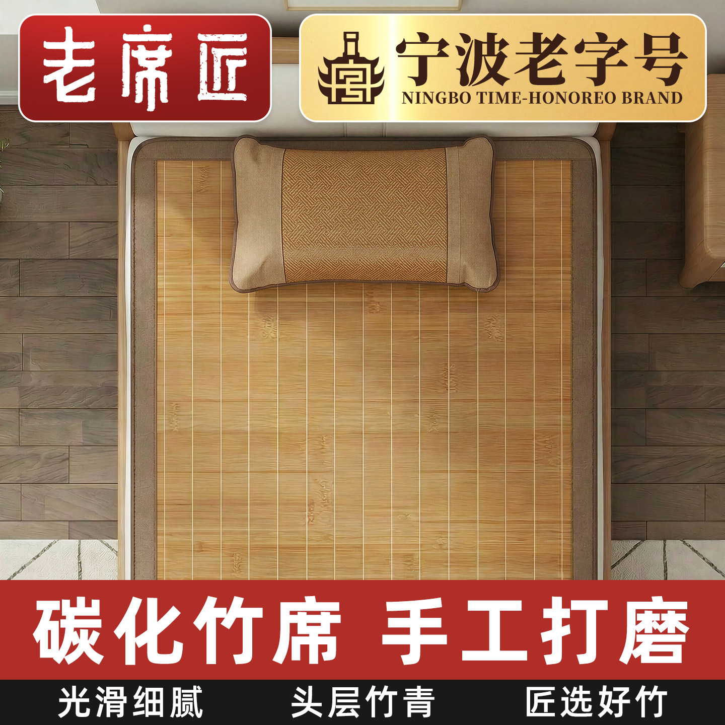 凉席学生宿舍单人夏季加厚图片