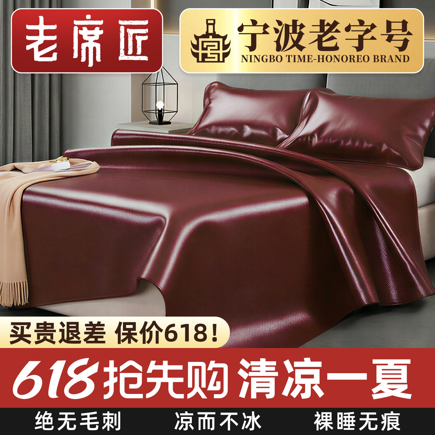 老席匠牛皮席水牛皮席子头层水牛皮软1.5米凉席1.8米三件套硬席子