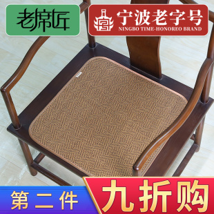 汽车座凳子久坐冰竹凉垫藤 老席匠坐垫椅垫夏天透气办公室椅子夏季