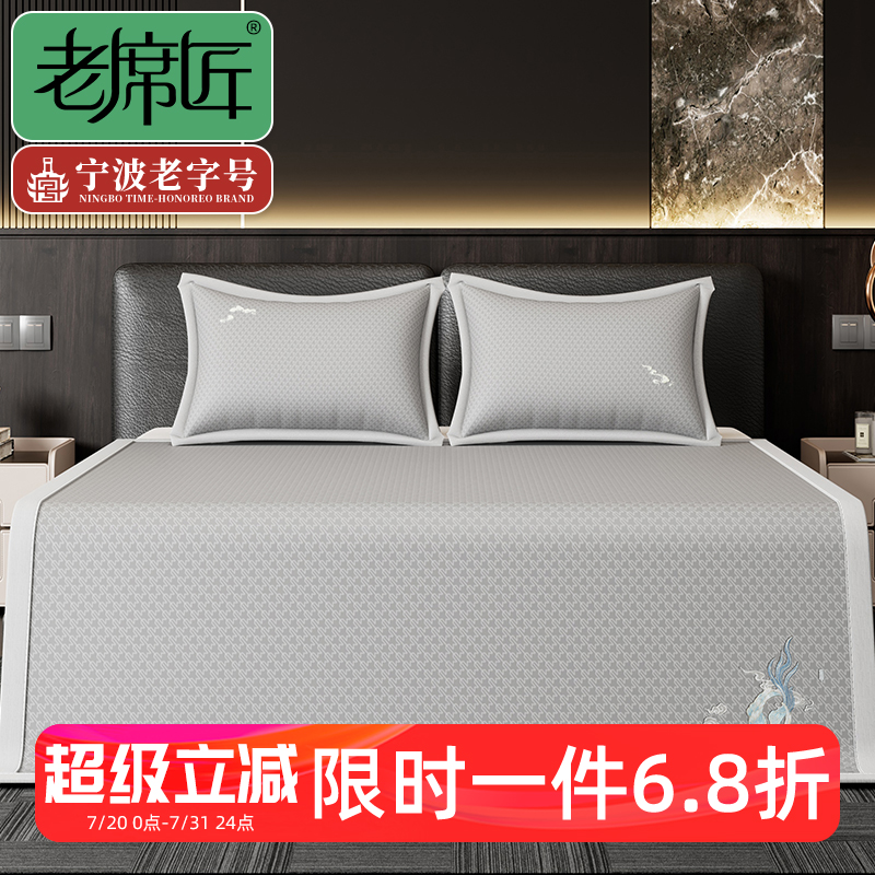 A类母婴床笠三件套可机洗冰丝席