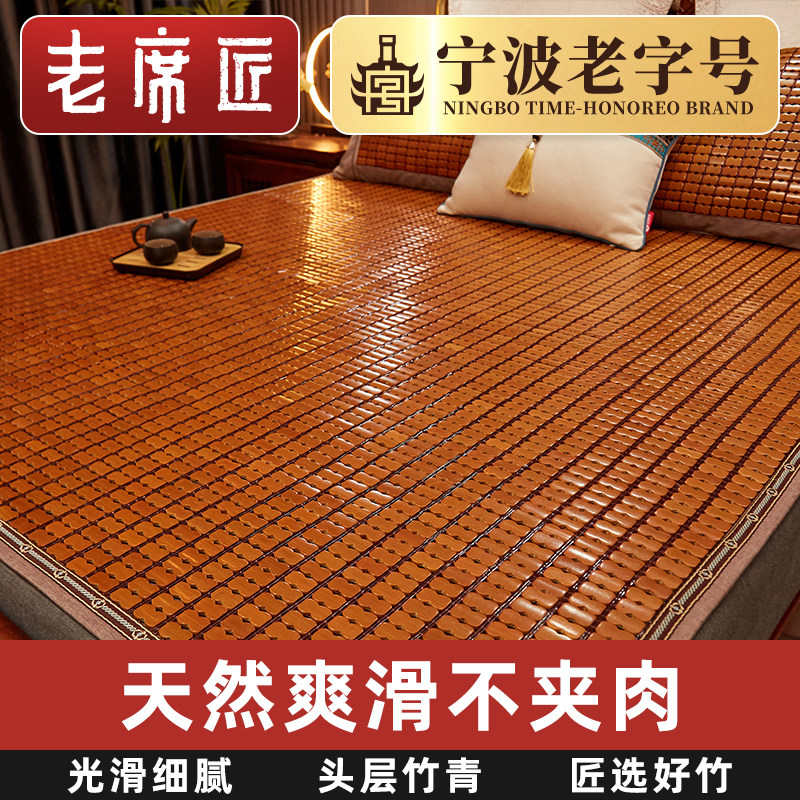 老席匠麻将席 凉席夏季学生宿舍单双人折叠床席床垫家用凉垫席子,床上用品,竹席,淘宝优惠券,粉丝福利购,淘宝优惠卷