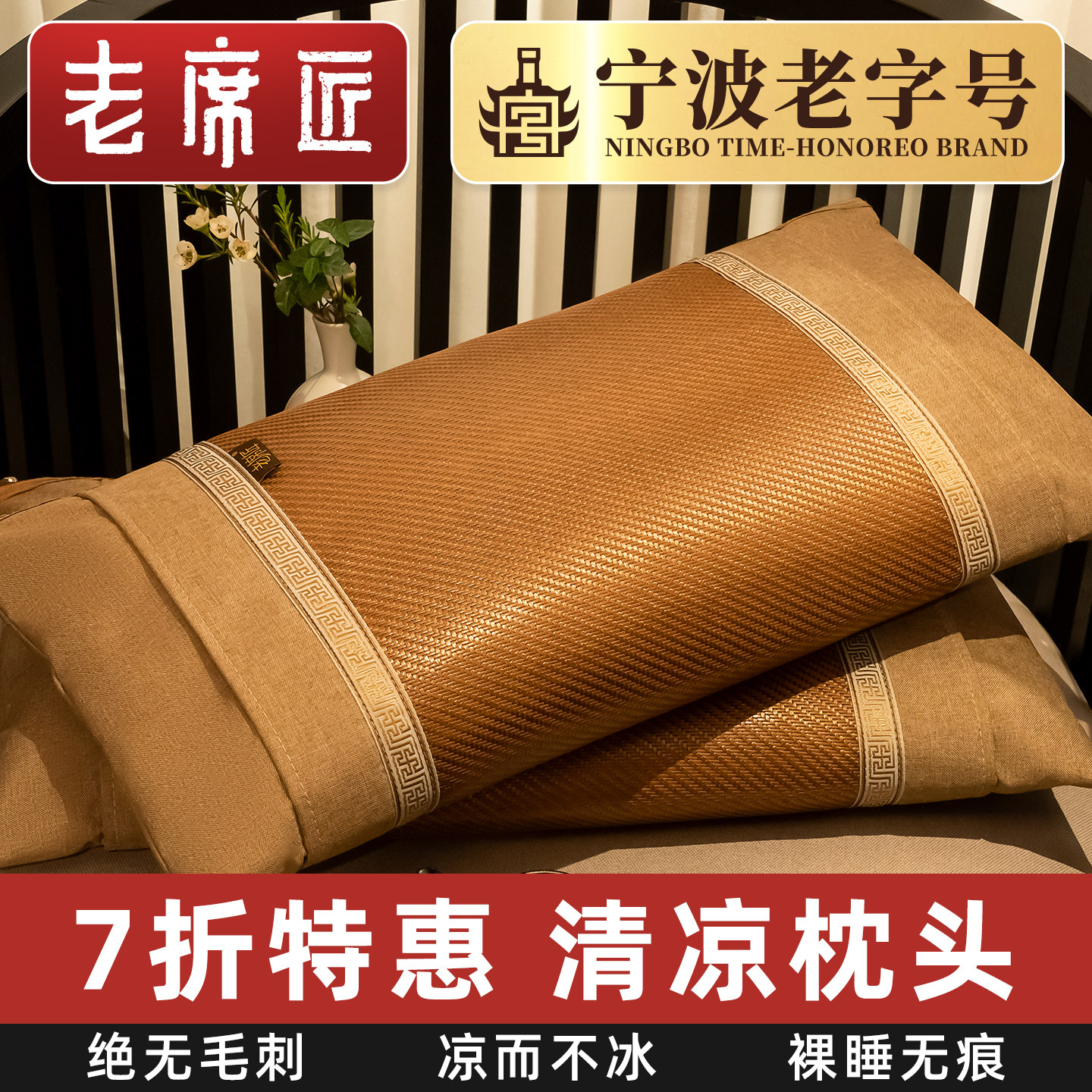 老席匠夏天茶叶梗枕头凉枕冰丝藤枕套男夏季凉席颈椎睡眠茶香枕芯