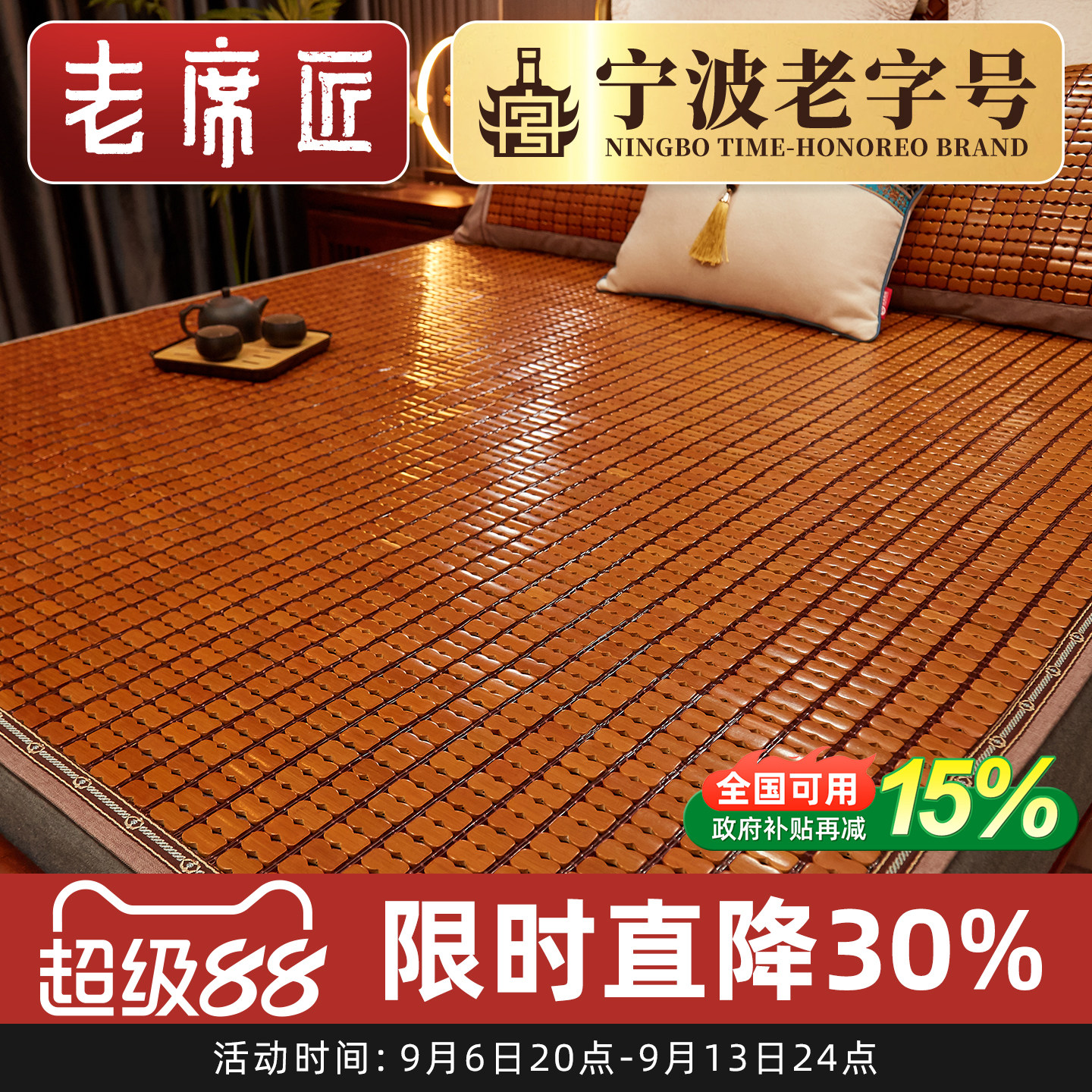麻将席窄边花边款边款图片