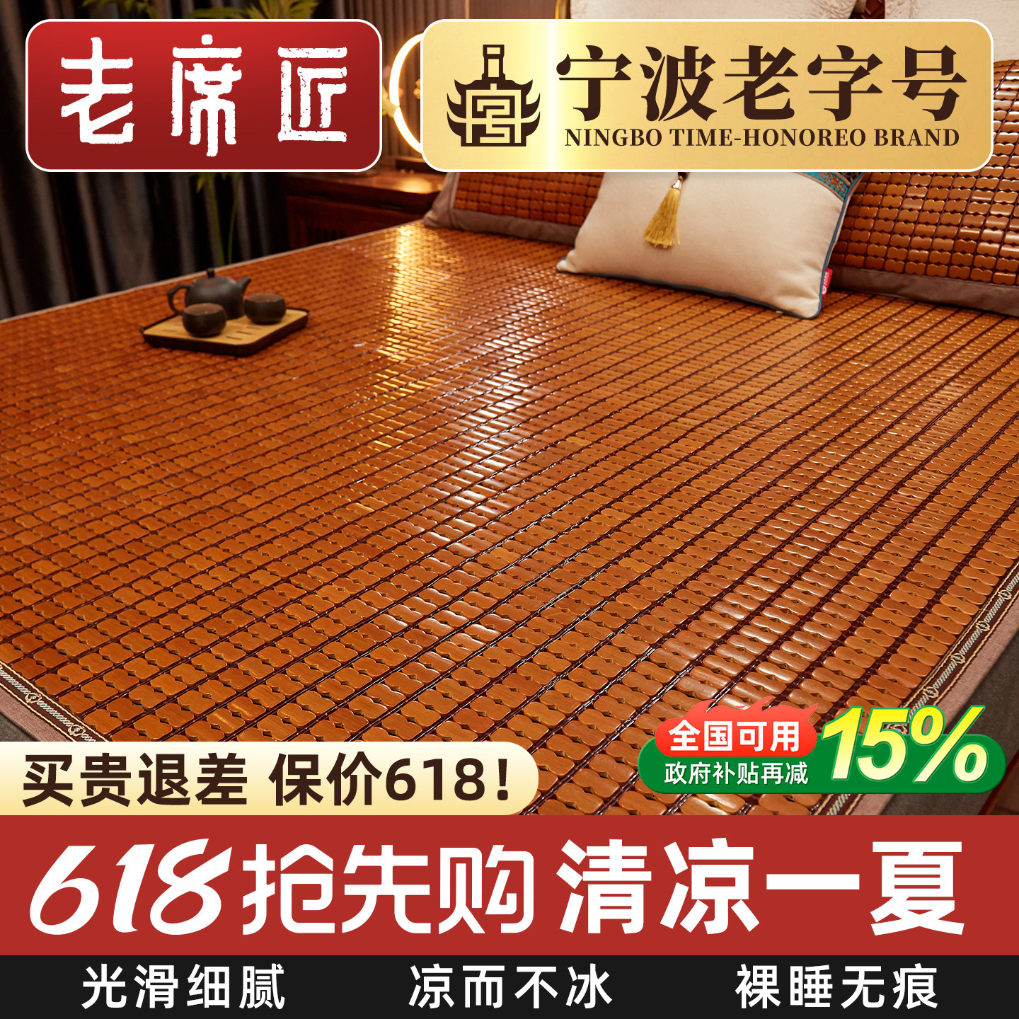 老席匠麻将席 凉席夏季学生宿舍单双人折叠床席床垫家用凉垫席子