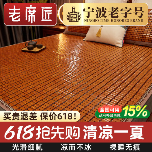 麻将席窄边花边款边款