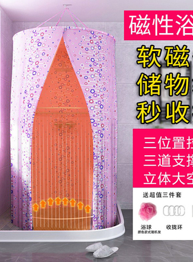 圆形洗澡浴罩浴帘浴帐加厚保温保暖免安装家用浴照冬天储物袋收拢