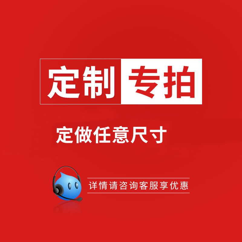 定制专拍挡水挡油挡风