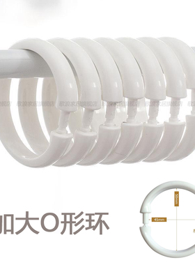 加粗加大白色O形环12个装浴帘环粗杆环窗帘杆挂环穿杆钩子门帘勾
