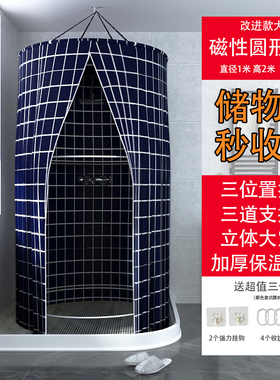 歌浪圆形洗澡浴罩浴帐加大加厚保温冬天浴帘可收拢三拉链防贴身