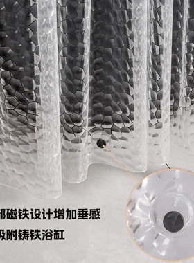 浴室隔断卫生间挂帘洗澡浴帘布加厚防水浴帘窗户送环浴帘杆免打孔