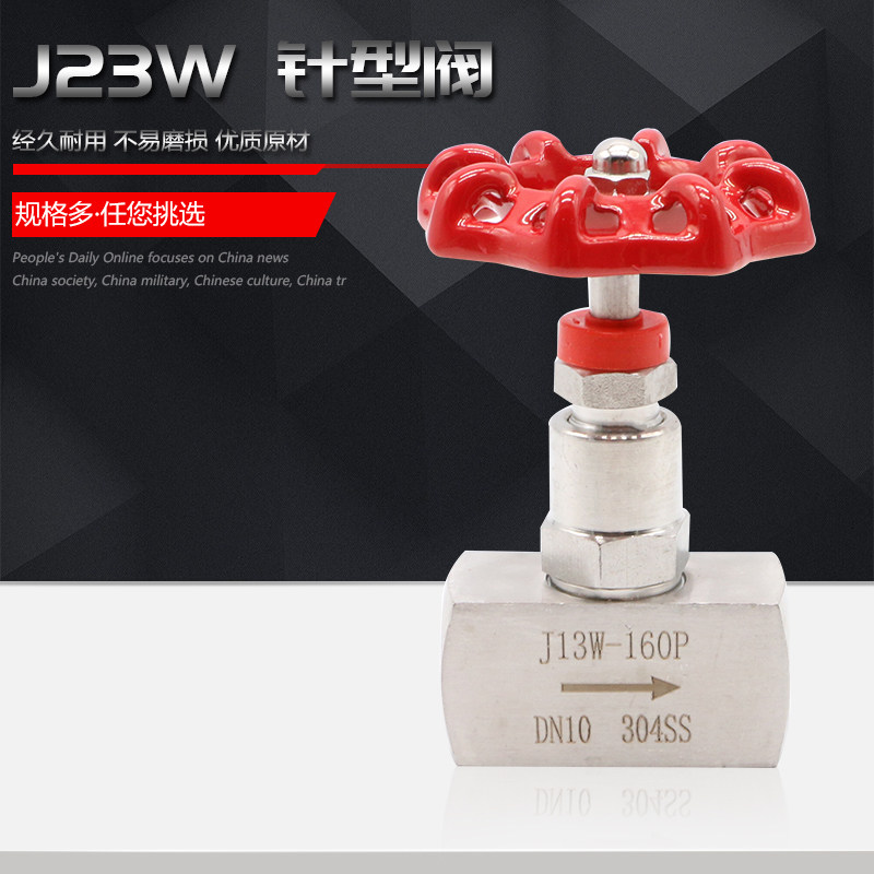 304不锈钢针型阀 j13w 不锈钢丝口针型阀dn6 dn10 dn15 dn20 dn25