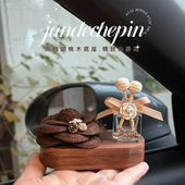 原创个性 汽车香薰摆件小香风山茶花香水瓶车载胡桃木香水座高级咖