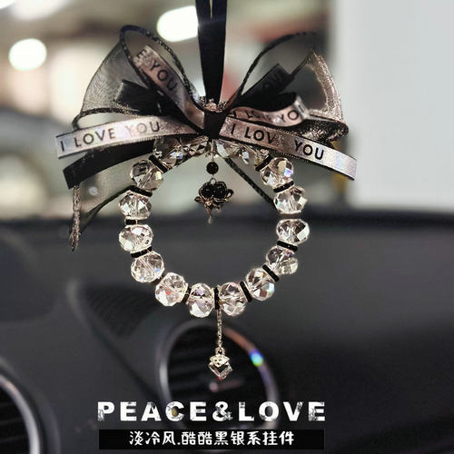网红款汽车水晶挂件车载后照镜吊坠淡冷风黑银系车内装饰用品女生