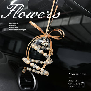 高级轻奢汽车珍珠水晶挂件治愈系车载后视镜吊坠梦幻木马车内装饰