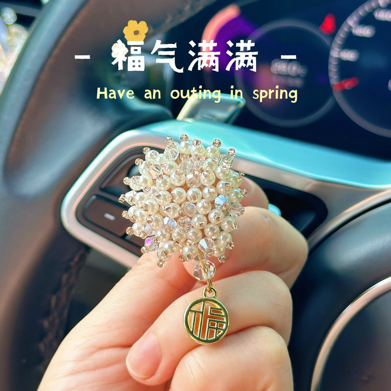 汽车香水空调出风口装饰夹女香薰