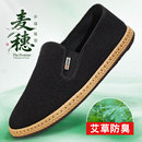 老北京布鞋 艾草防臭中老年软底轻便休闲一脚蹬牛筋底 男2025新款