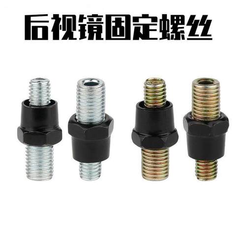 适用加高螺丝UY125优友UU125i