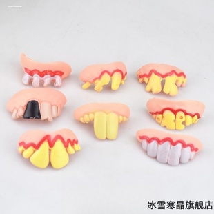 假牙套大门牙龅牙愚人节整蛊搞怪搞笑道具直播间道具扮演丑女