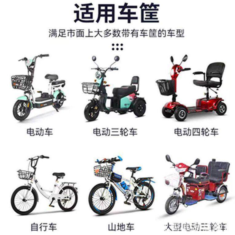 加大电动车车筐防雨罩弹力收口山地自行车前车篮防水防尘罩
