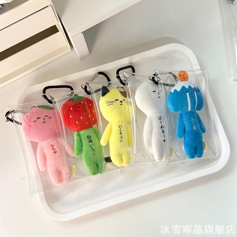 高颜值日本yukio挂件收纳袋丑