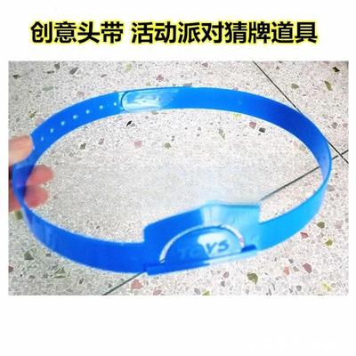 头戴式逻辑思维插卡Guesswhatami