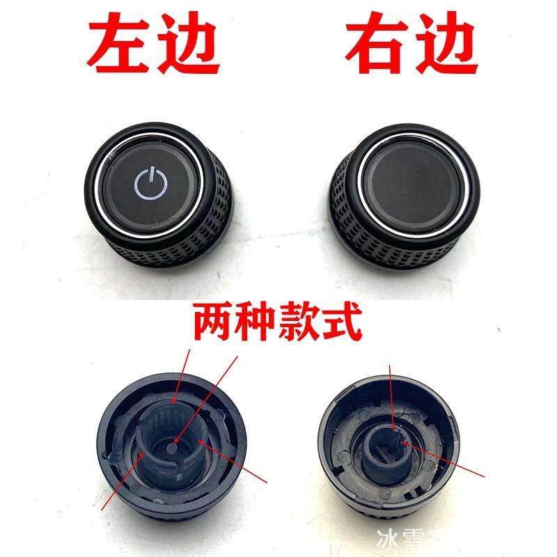 适用大众收音机按钮开关甲壳虫博士途安纳速DVD导航音响按钮旋钮