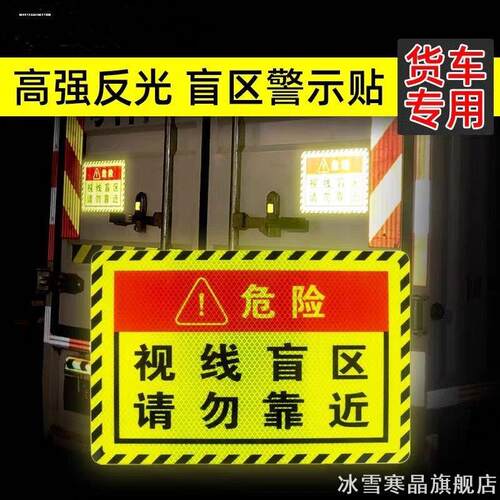 适用挖掘机必停货车靠近汽车江淮