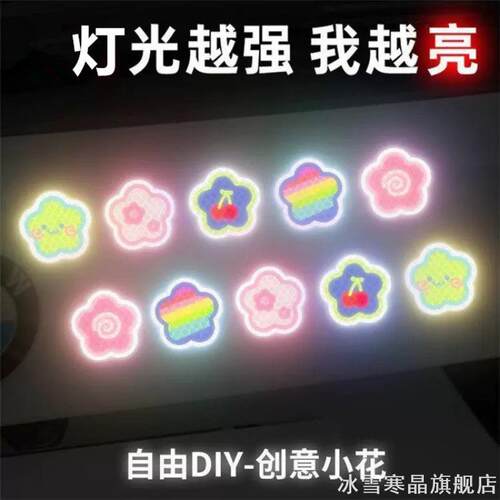 电动车反光贴汽车贴纸头盔贴个性