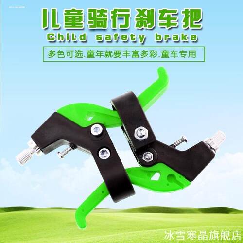 适用儿童车整套车把小龙哈彼