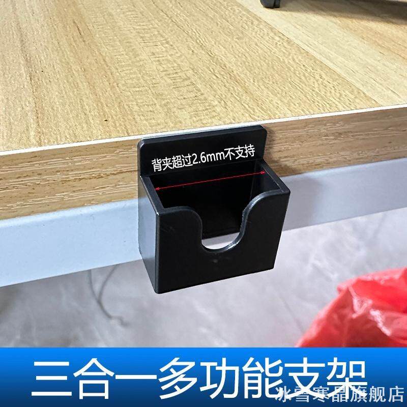 用对讲机手咪挂钩支架免打孔 通用型手持机手台挂钩M强力粘贴挂钩