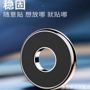 2023定神磁吸导航支架汽车用品强力超薄折叠车汽车仪表移动电源