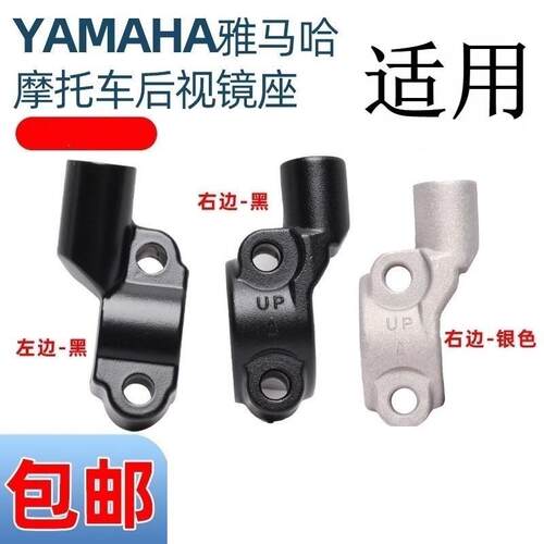 适用左右支猛士定座九号C80C40