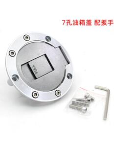 通用摩托车大口7孔螺丝油箱盖街跑路霸地平线150七孔圆形油箱盖
