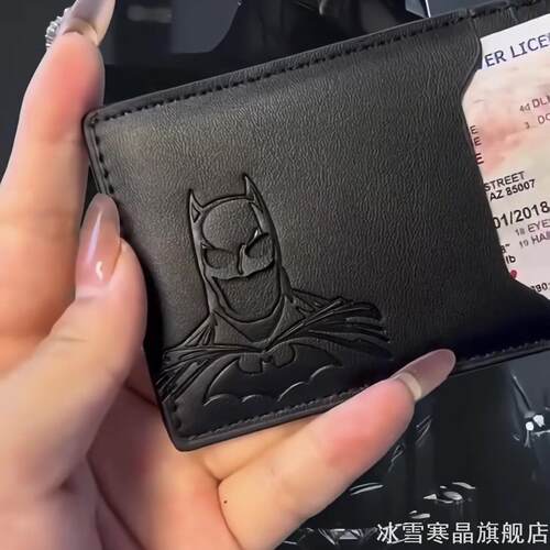 蝙蝠侠卡套身份证信息隐私防护搞怪抽象银行卡套男友实用礼物