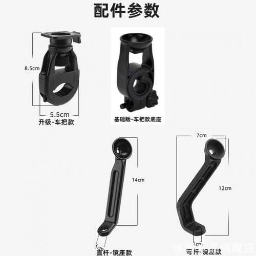 适用奥古斯塔哈雷戴维森手机支架