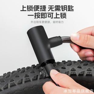 适用RALEIGH自行车锁防盗头盔抗剪防盗链丸石优卡maxsun美利达