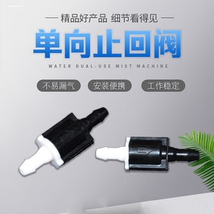 玻璃水管 适用福特福睿斯福克斯蒙迪欧锐际锐界雨刮喷水管单向阀