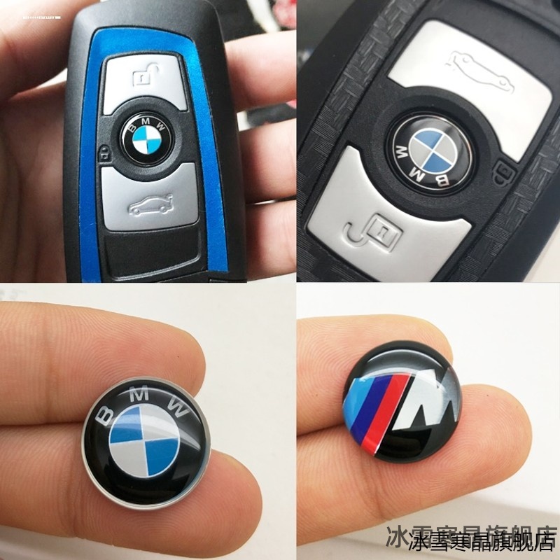 宝马钥匙标志贴适用1234567系车标X1X3X4X5X6改装启动按钮键M贴标