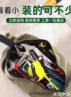 结实维修电工工具包便携式收纳袋手提包腰带工专提防工具包帆布袋