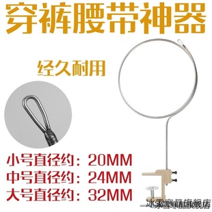 多用途穿裤腰绳神器运动裤穿松紧带配件橡皮筋手工快速带帽绳