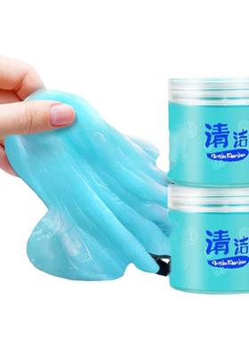 具吸尘车用粘灰汽车打扫除尘球车子除尘车内橡皮泥窗户缝隙清洁。