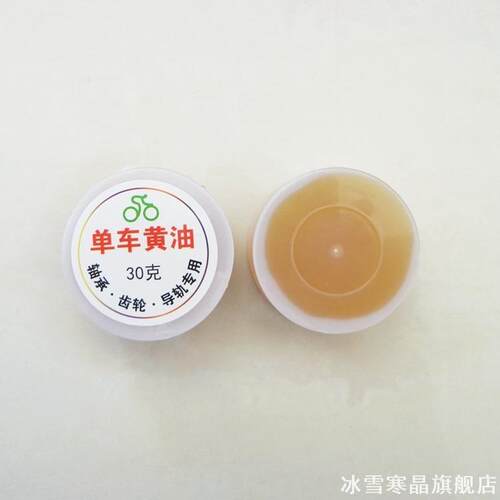 适用雅迪小牛爱玛英雄300滑油山