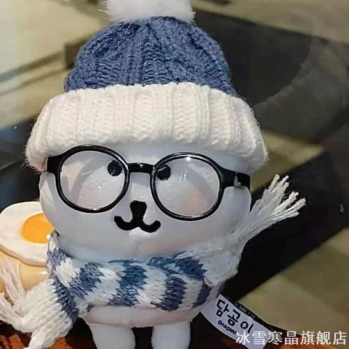 适用13cm自嘲熊挂件娃衣蓝色毛线